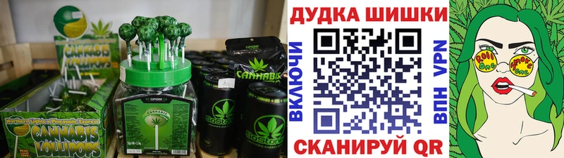Canna-Cookies конопля  Коммунар 