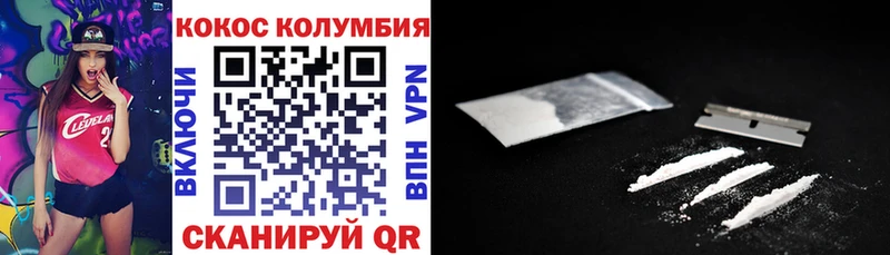 купить   Коммунар  КОКАИН 99% 