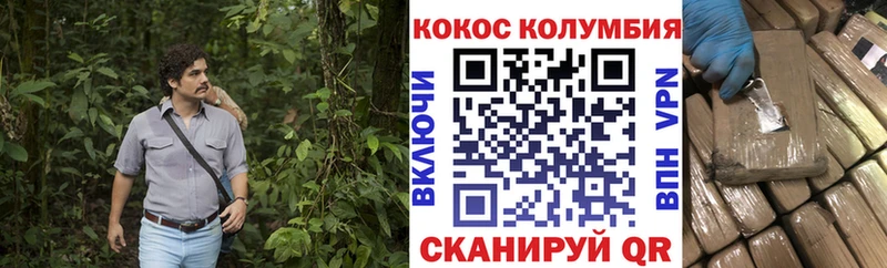 Cocaine Боливия Коммунар