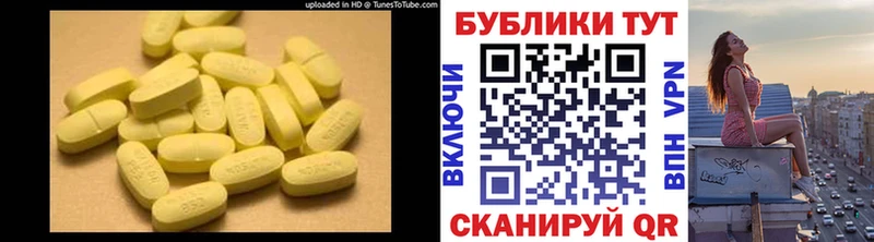 маркетплейс наркотические препараты  наркошоп  Коммунар  Экстази 300 mg 