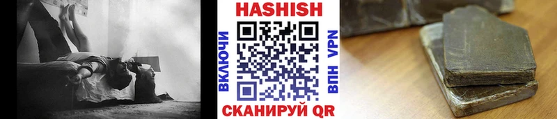 ГАШИШ индика сатива гидра Коммунар цены наркотик