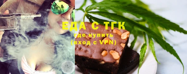 ГАЛЛЮЦИНОГЕННЫЕ ГРИБЫ Белокуриха