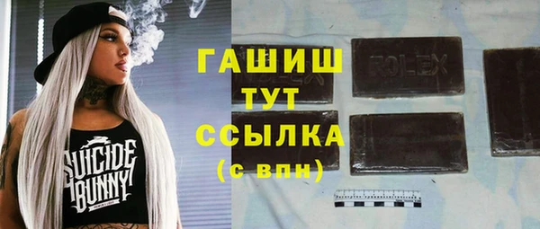 Альфа ПВП Снежногорск