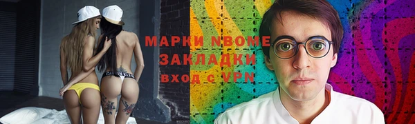 скорость Беломорск