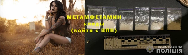стафф Богородицк