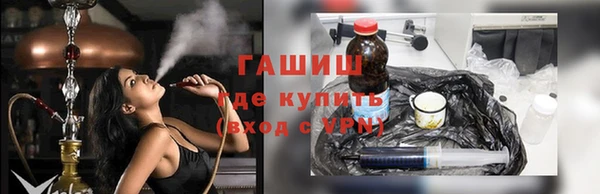 ГАЛЛЮЦИНОГЕННЫЕ ГРИБЫ Белокуриха