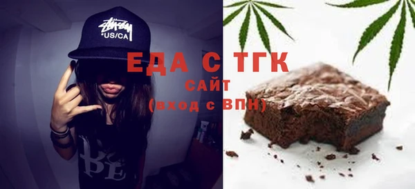 скорость Беломорск