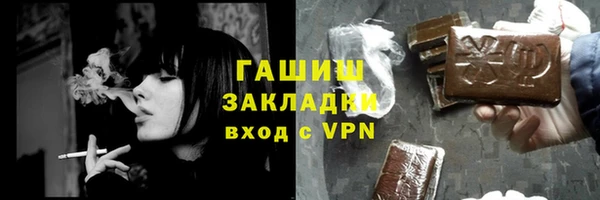 mdpv Слюдянка