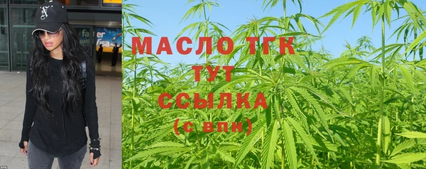 стафф Богородицк