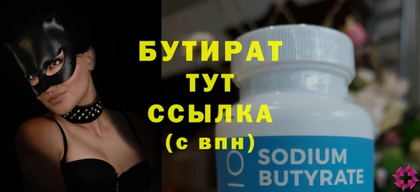 скорость Беломорск
