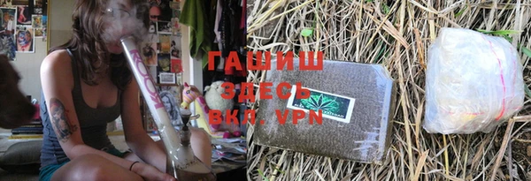 марихуана Богданович