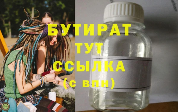 стафф Богородицк