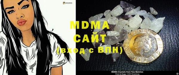 mdpv Слюдянка