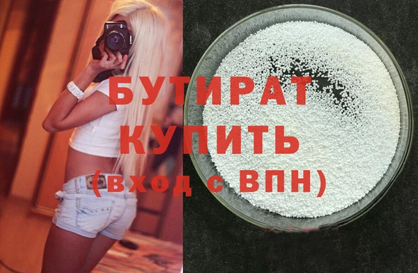 дмт Богородск