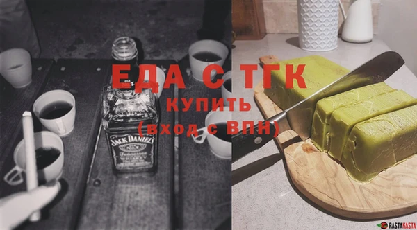 дмт Богородск