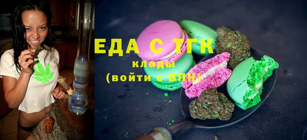 стафф Богородицк
