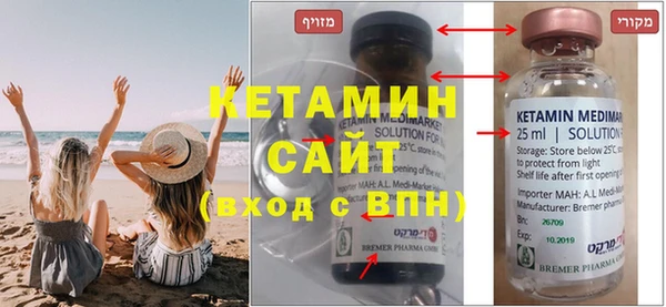 Альфа ПВП Снежногорск