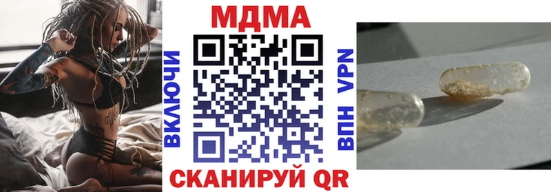 наркота  Коммунар  MDMA VHQ 