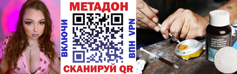цены Коммунар Метадон кристалл