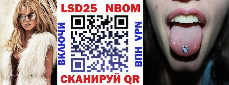 Марки N-bome 1,8мг Коммунар