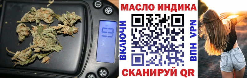 Дистиллят ТГК концентрат  Коммунар 