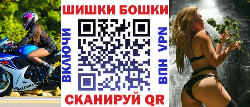 площадка телеграм  Коммунар  Бошки Шишки AK-47  купить  сайты 